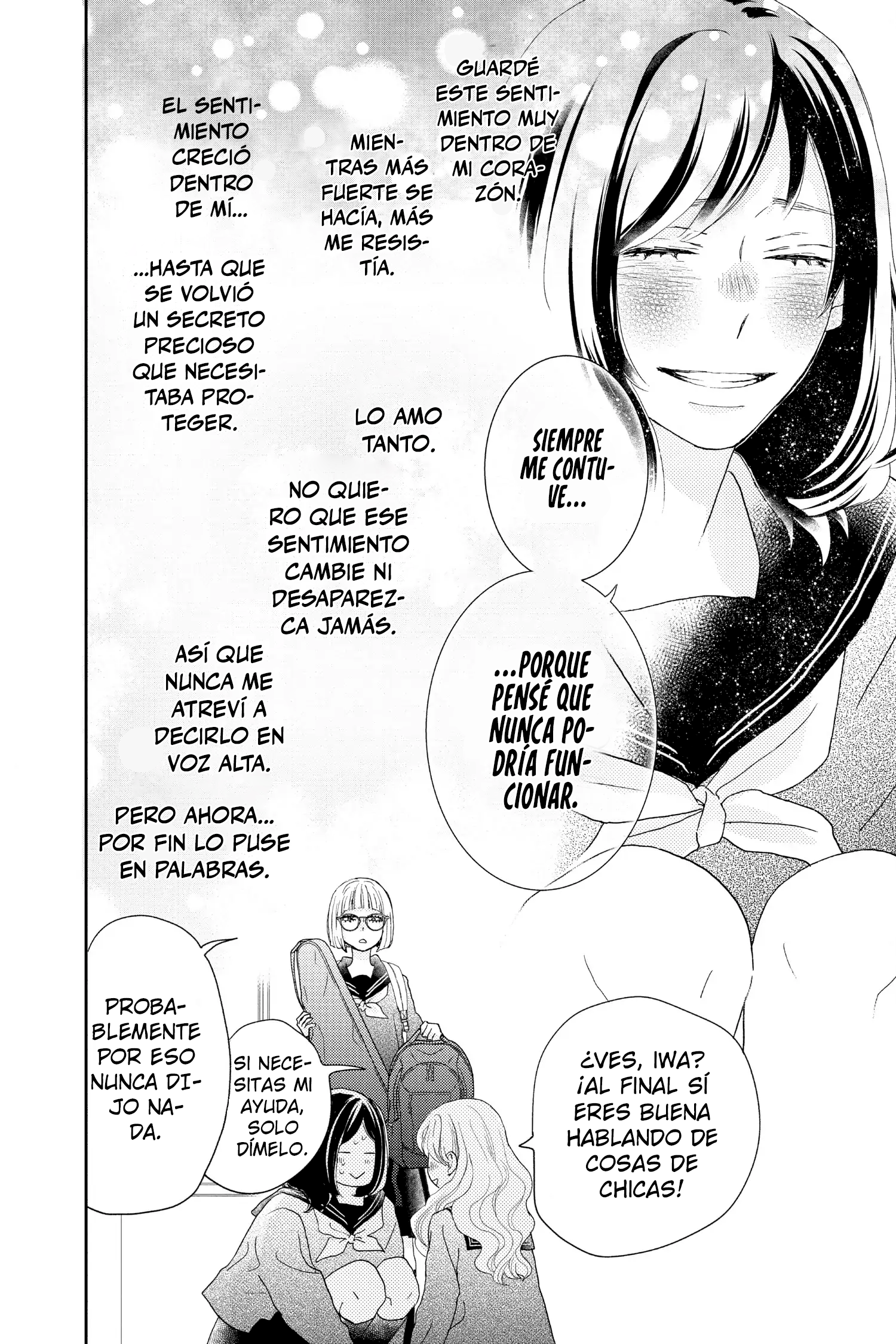 Taiyou yori mo Mabushii Hoshi Secreto. 第42页