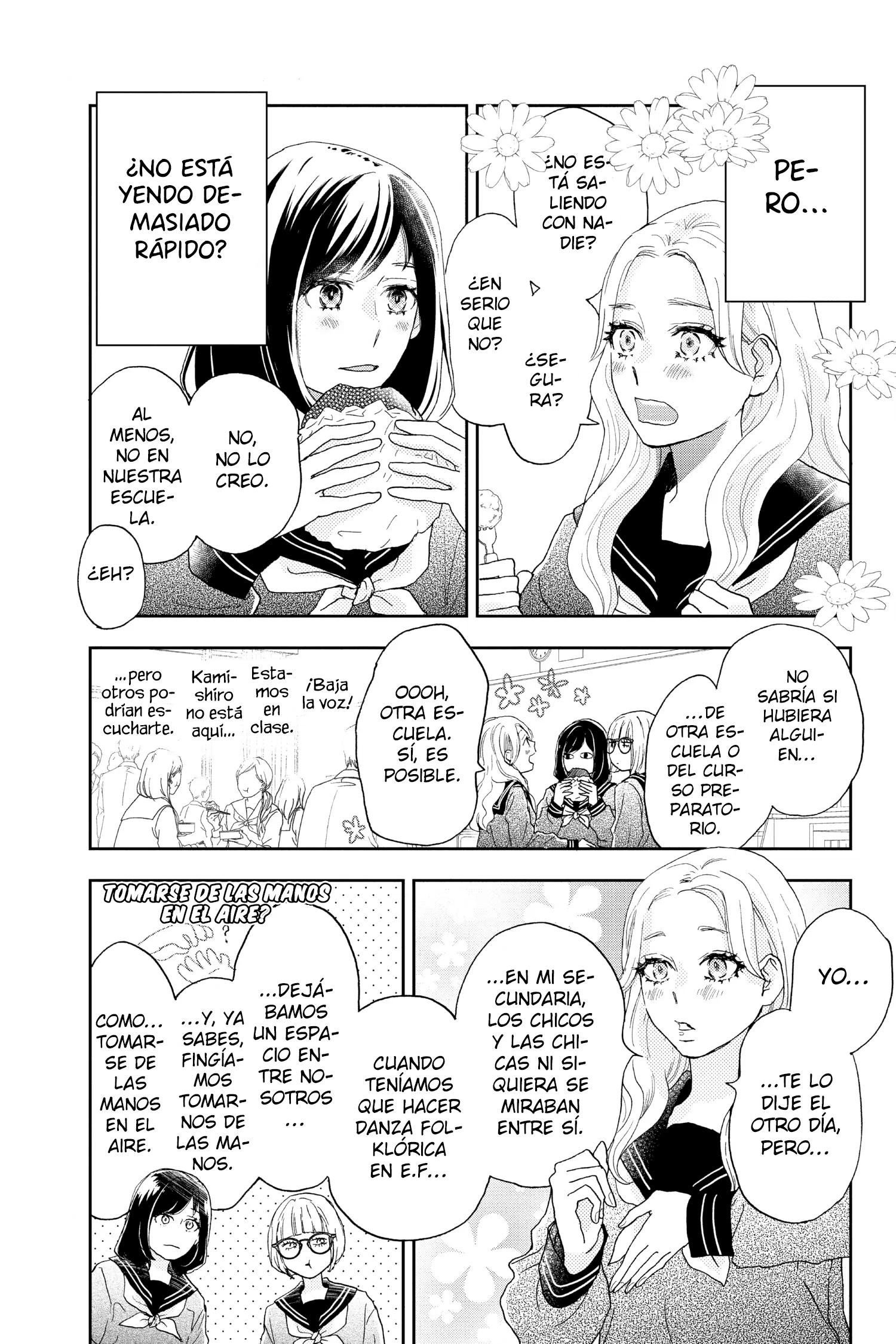 Taiyou yori mo Mabushii Hoshi Secreto. 第6页