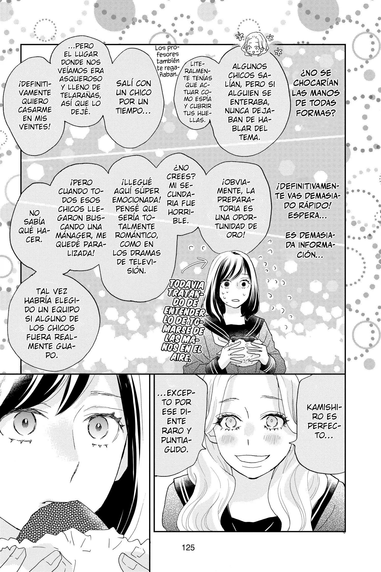 Taiyou yori mo Mabushii Hoshi Secreto. 第7页