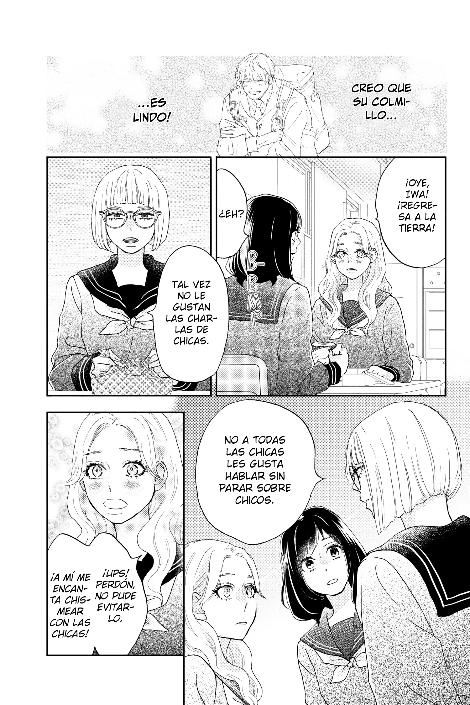 Taiyou yori mo Mabushii Hoshi Secreto. 第8页