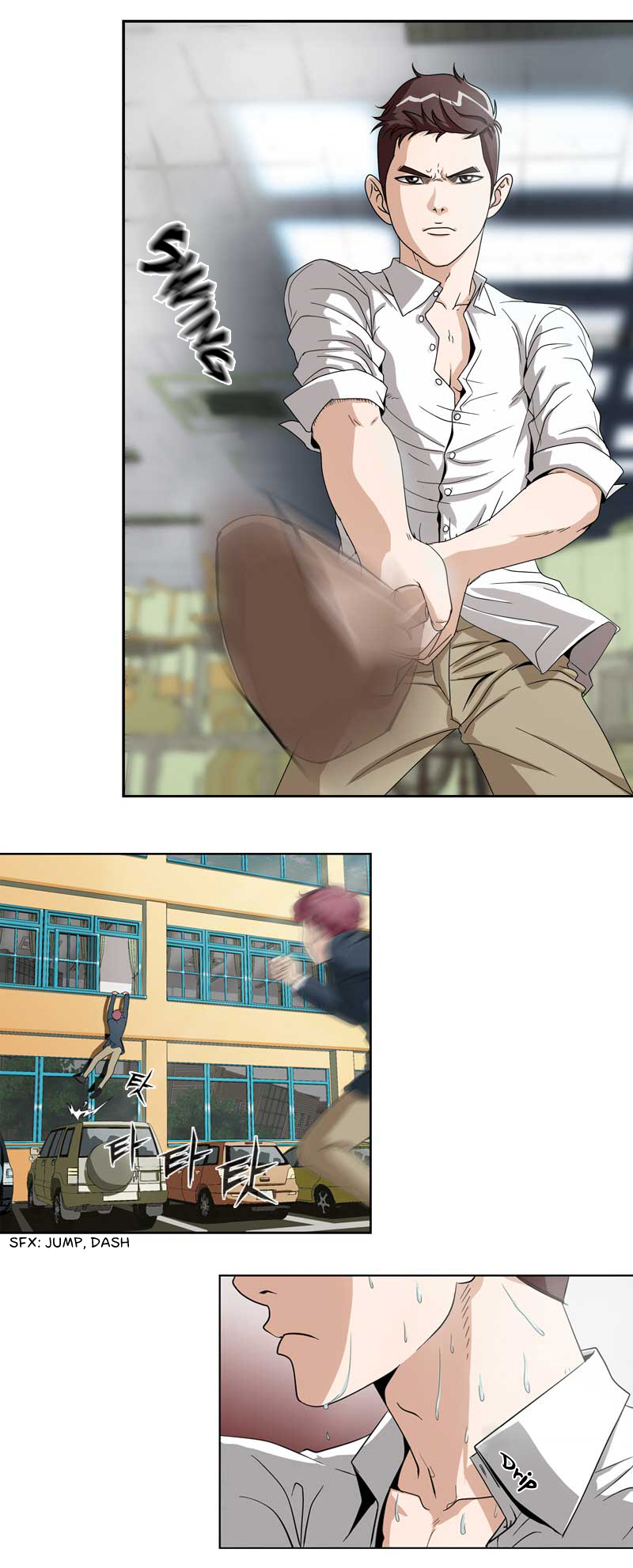 We On - Be the Shield Ch. 3 第20页