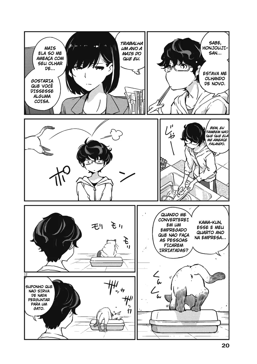 Kekkon Suru tte, Hontou desu ka: 365 Days To The Wedding Vol. 1 Ch. 1 第11页