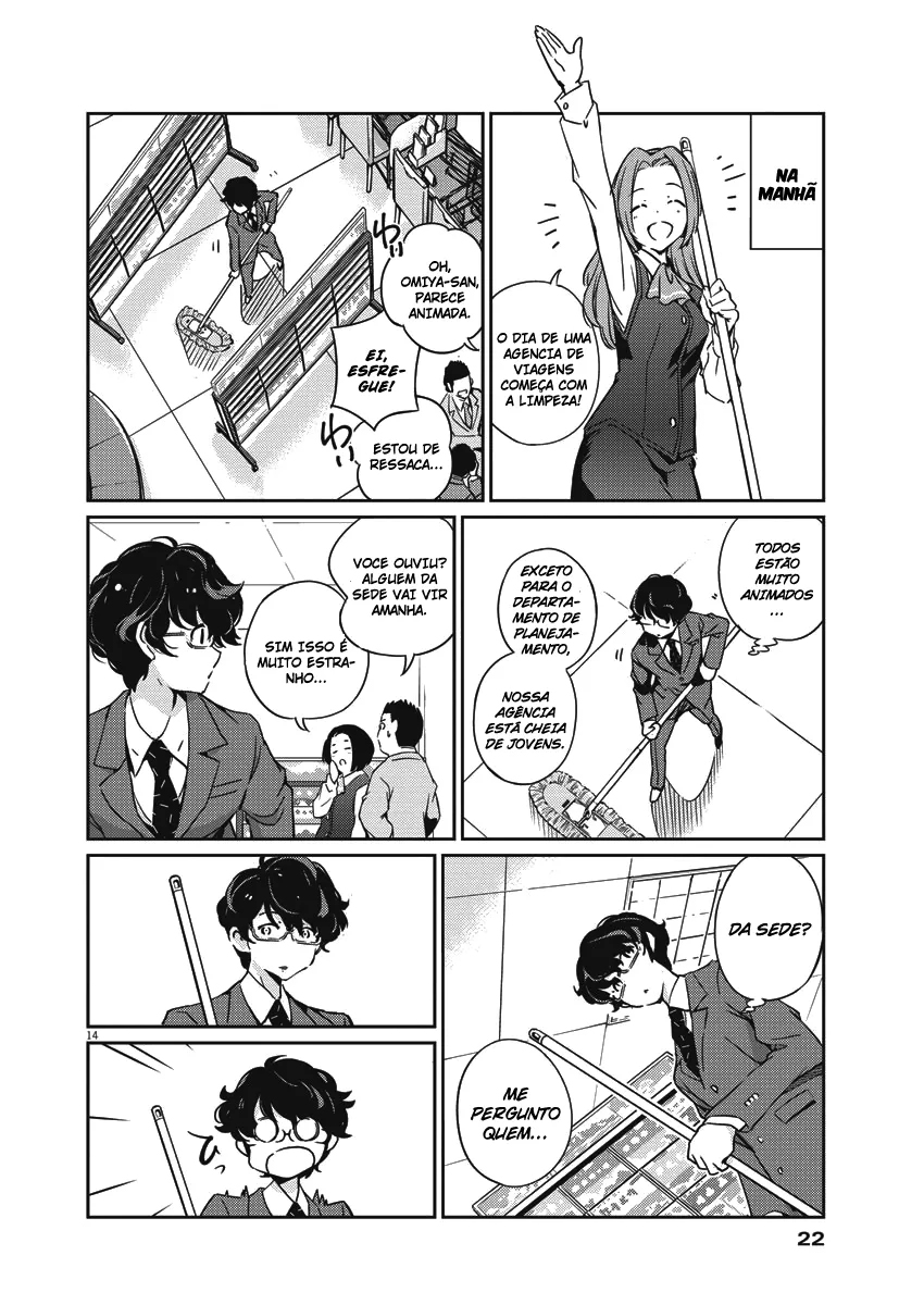 Kekkon Suru tte, Hontou desu ka: 365 Days To The Wedding Vol. 1 Ch. 1 第13页
