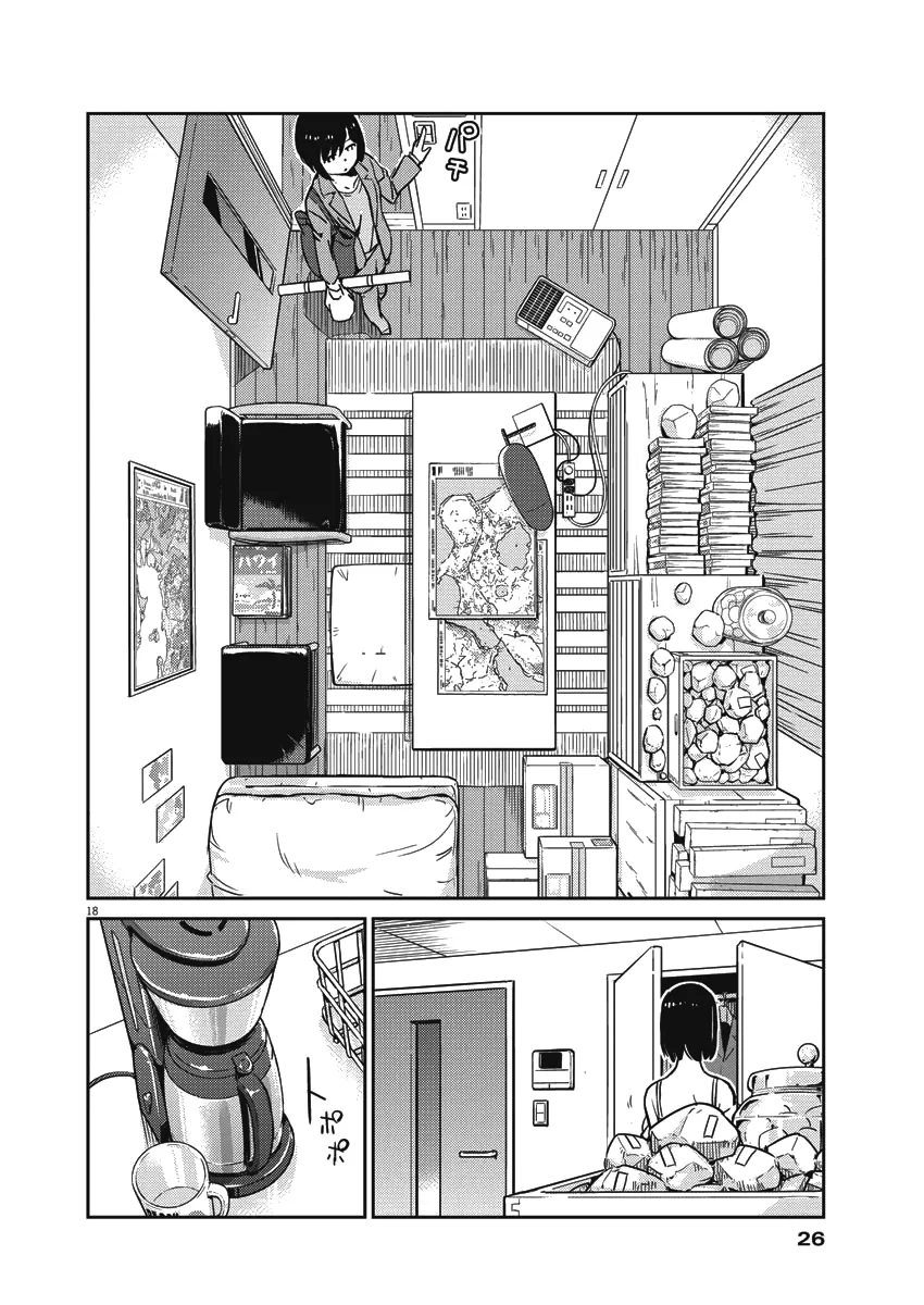 Kekkon Suru tte, Hontou desu ka: 365 Days To The Wedding Vol. 1 Ch. 1 第17页