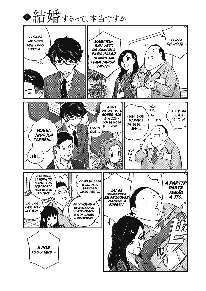 Kekkon Suru tte, Hontou desu ka: 365 Days To The Wedding Vol. 1 Ch. 1 第20页