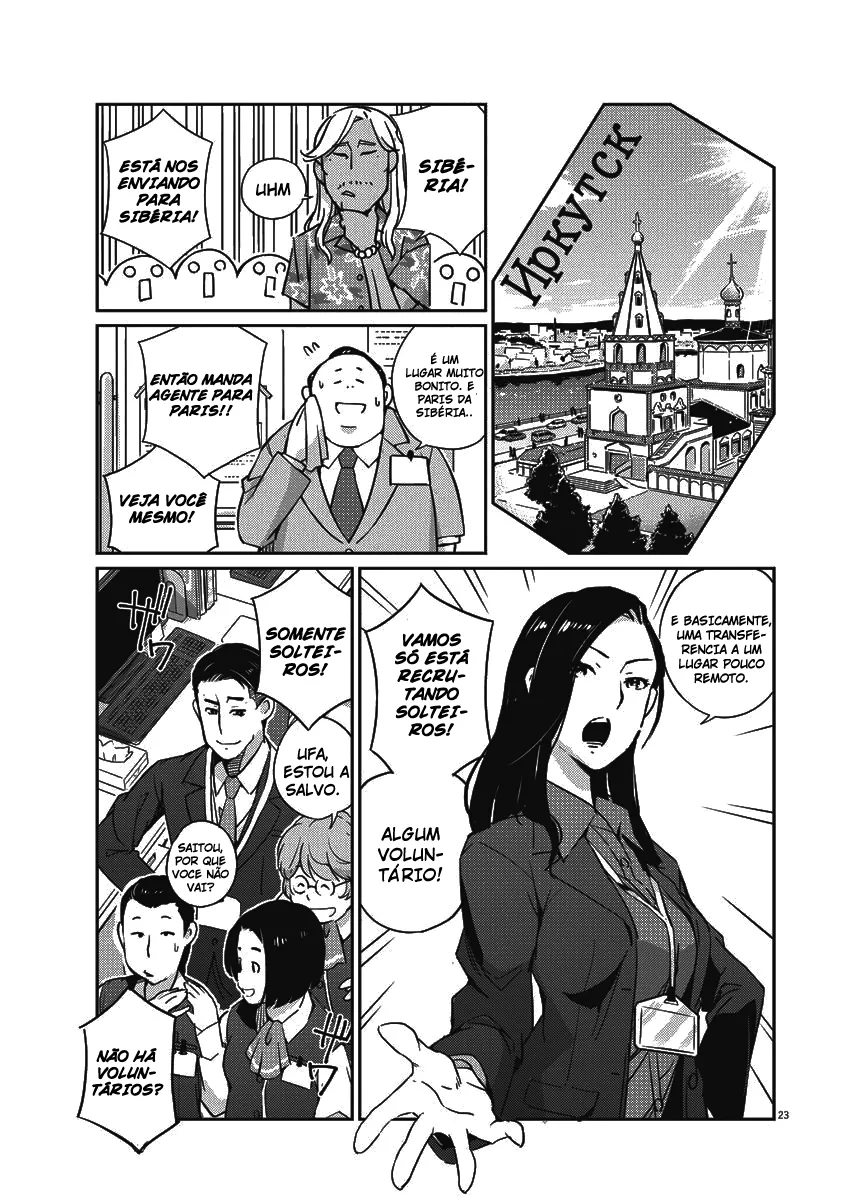 Kekkon Suru tte, Hontou desu ka: 365 Days To The Wedding Vol. 1 Ch. 1 第22页