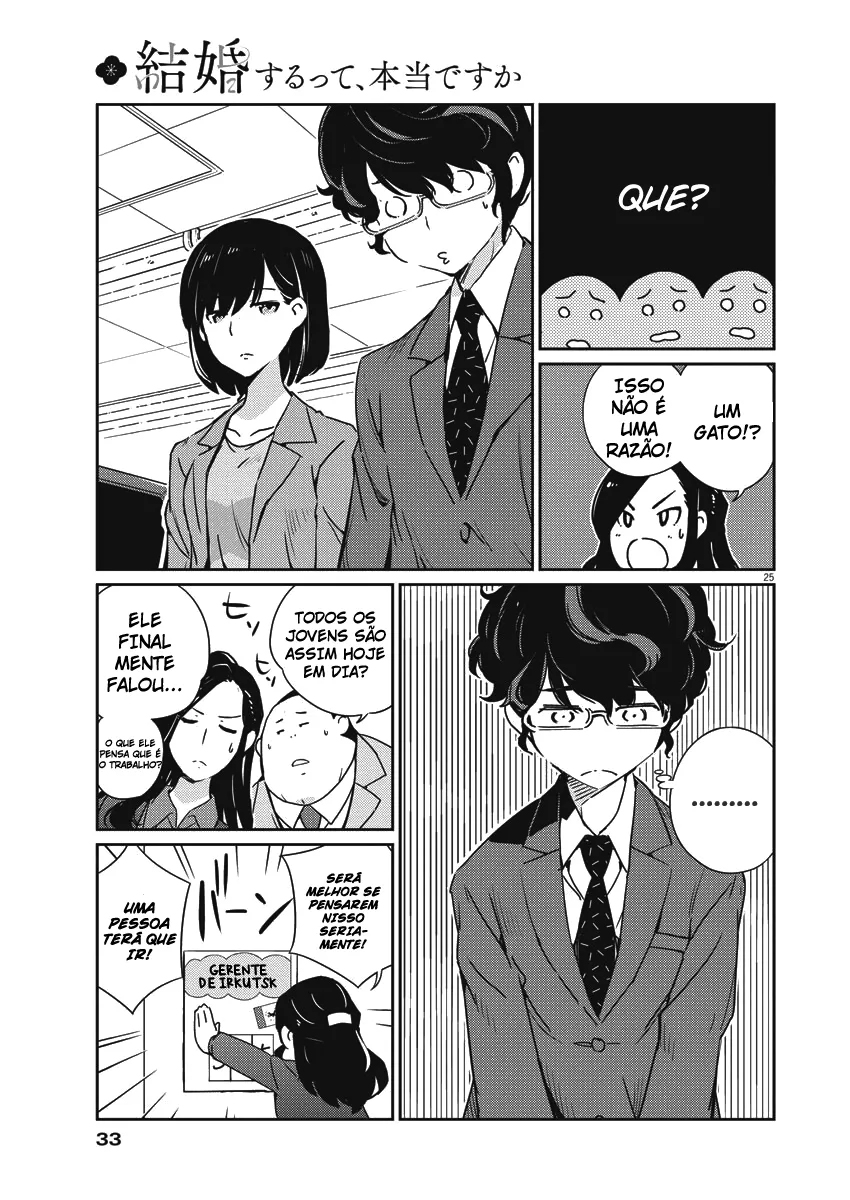 Kekkon Suru tte, Hontou desu ka: 365 Days To The Wedding Vol. 1 Ch. 1 第24页