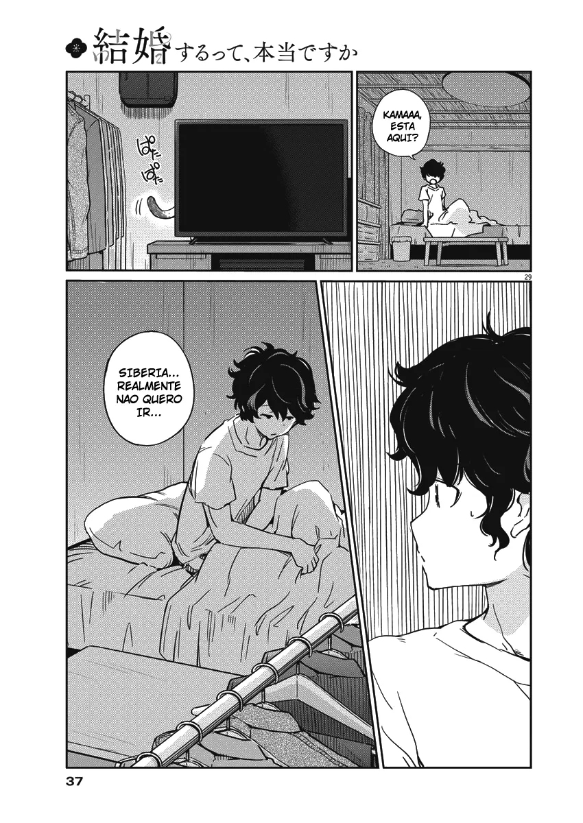 Kekkon Suru tte, Hontou desu ka: 365 Days To The Wedding Vol. 1 Ch. 1 第28页