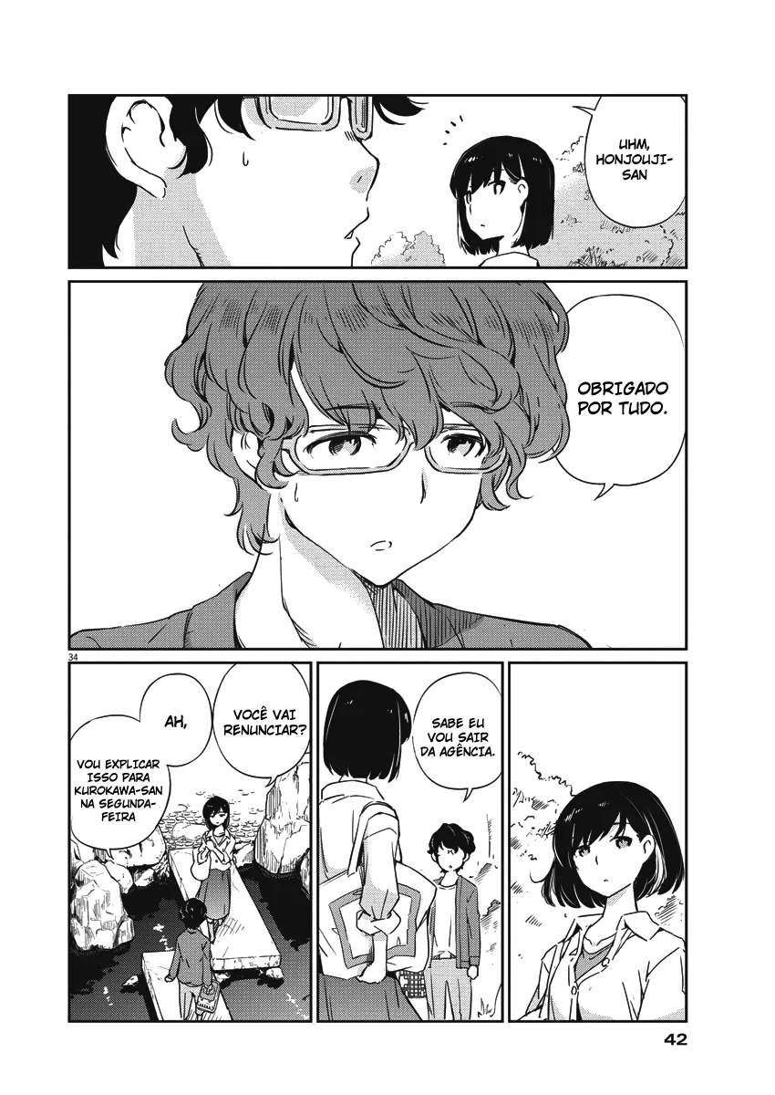 Kekkon Suru tte, Hontou desu ka: 365 Days To The Wedding Vol. 1 Ch. 1 第33页