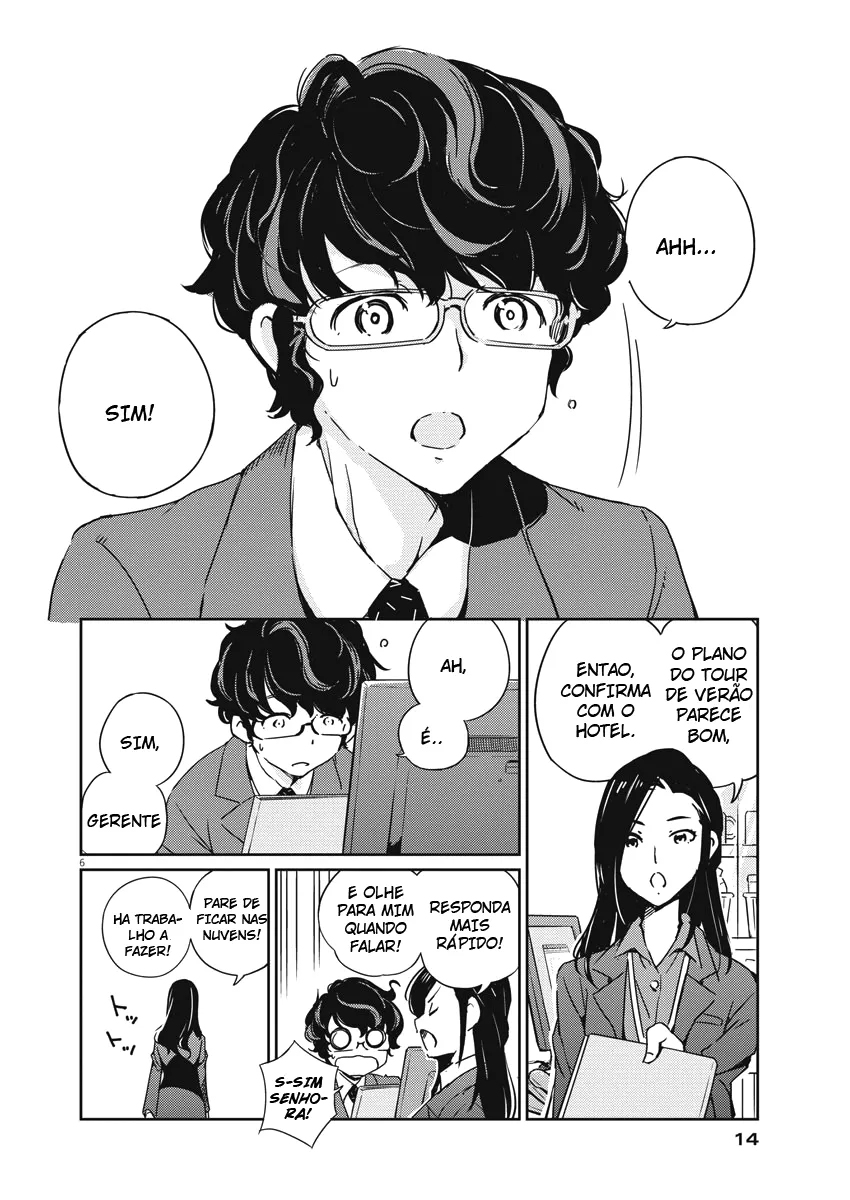 Kekkon Suru tte, Hontou desu ka: 365 Days To The Wedding Vol. 1 Ch. 1 第5页