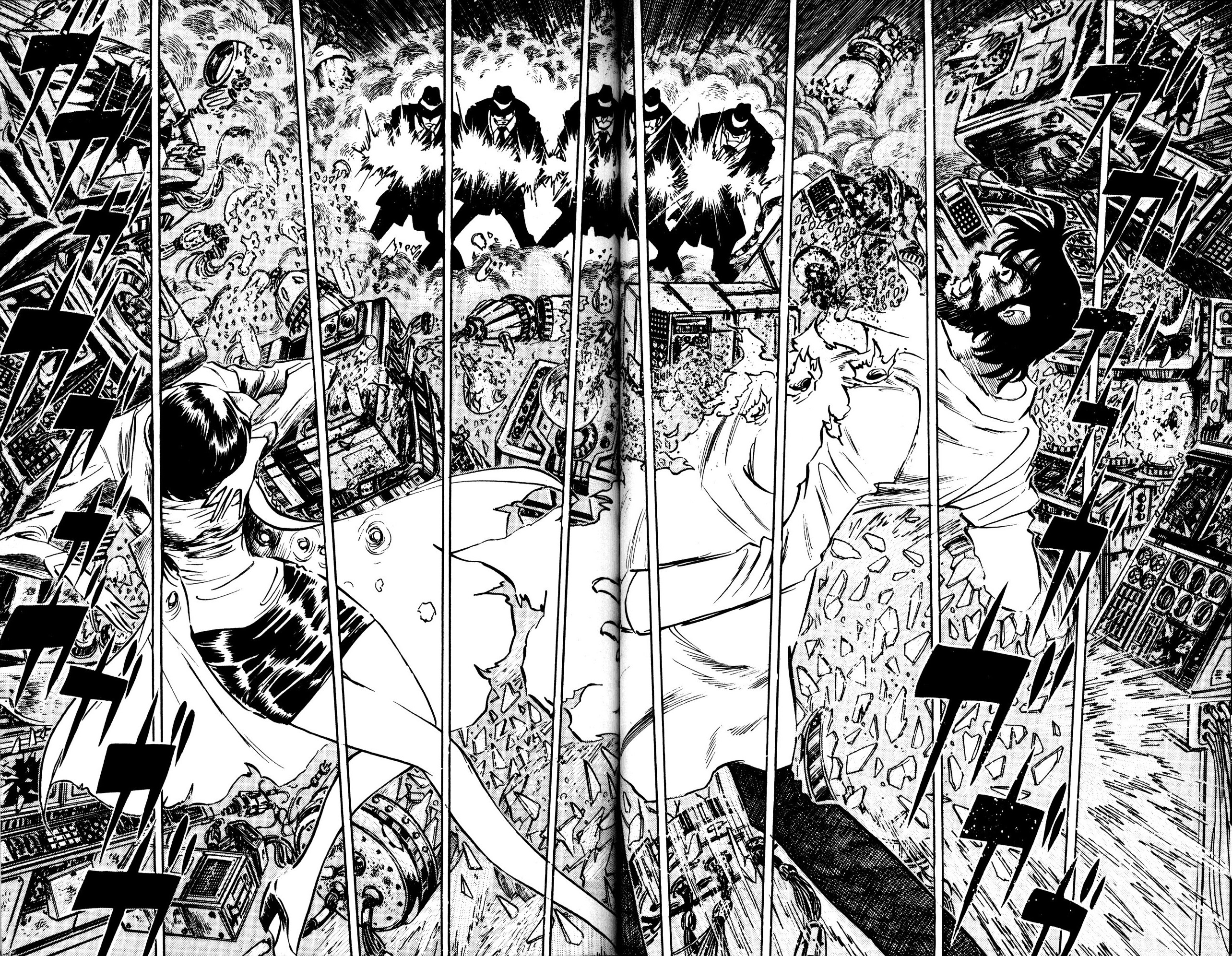 Skull Man (SHIMAMOTO Kazuhiko) Skull in the Fire 第11页