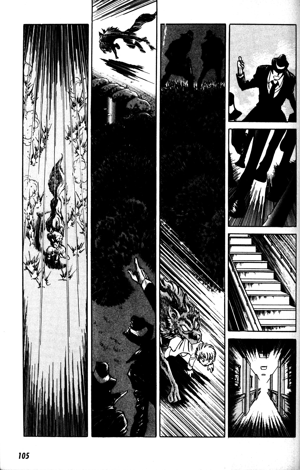 Skull Man (SHIMAMOTO Kazuhiko) Skull in the Fire 第13页