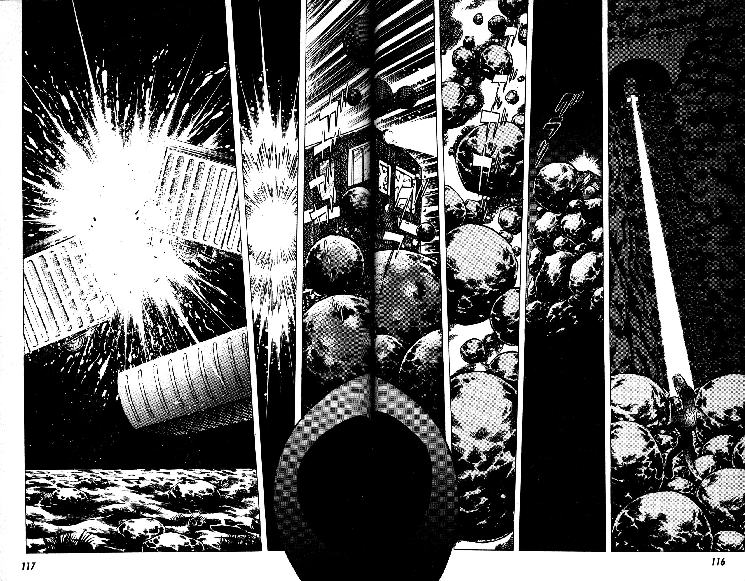Skull Man (SHIMAMOTO Kazuhiko) Skull in the Fire 第21页