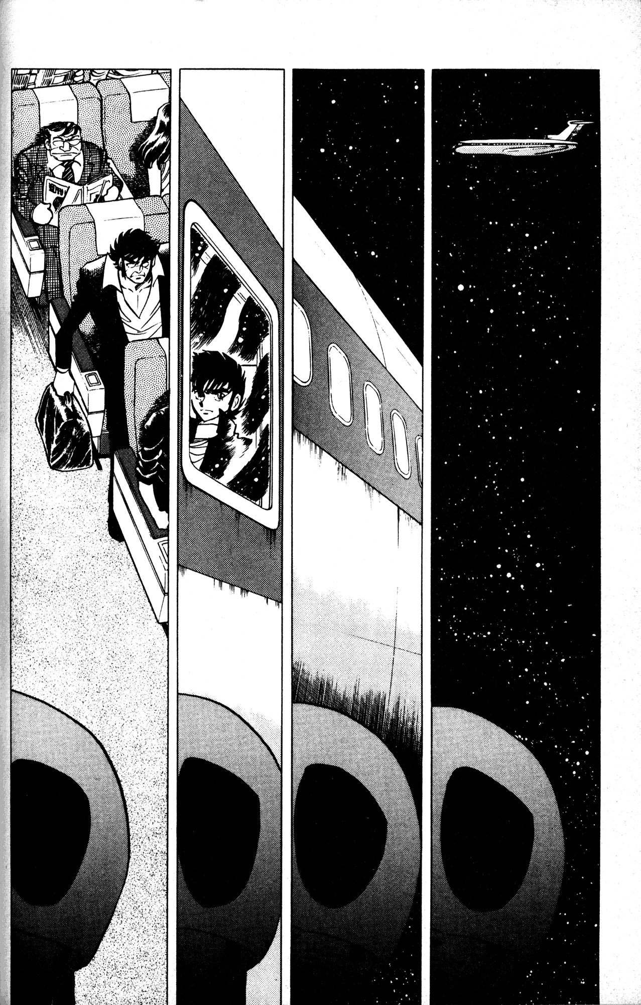 Skull Man (SHIMAMOTO Kazuhiko) Skull in the Fire 第24页