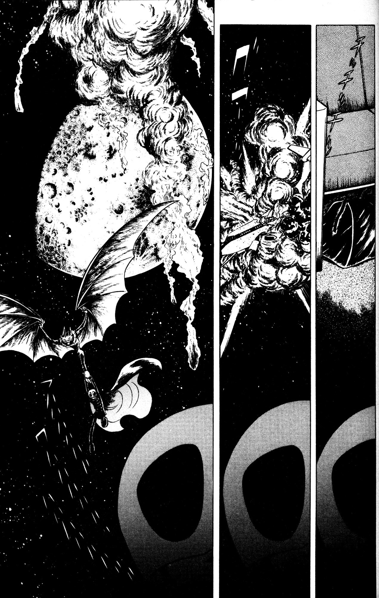 Skull Man (SHIMAMOTO Kazuhiko) Skull in the Fire 第25页