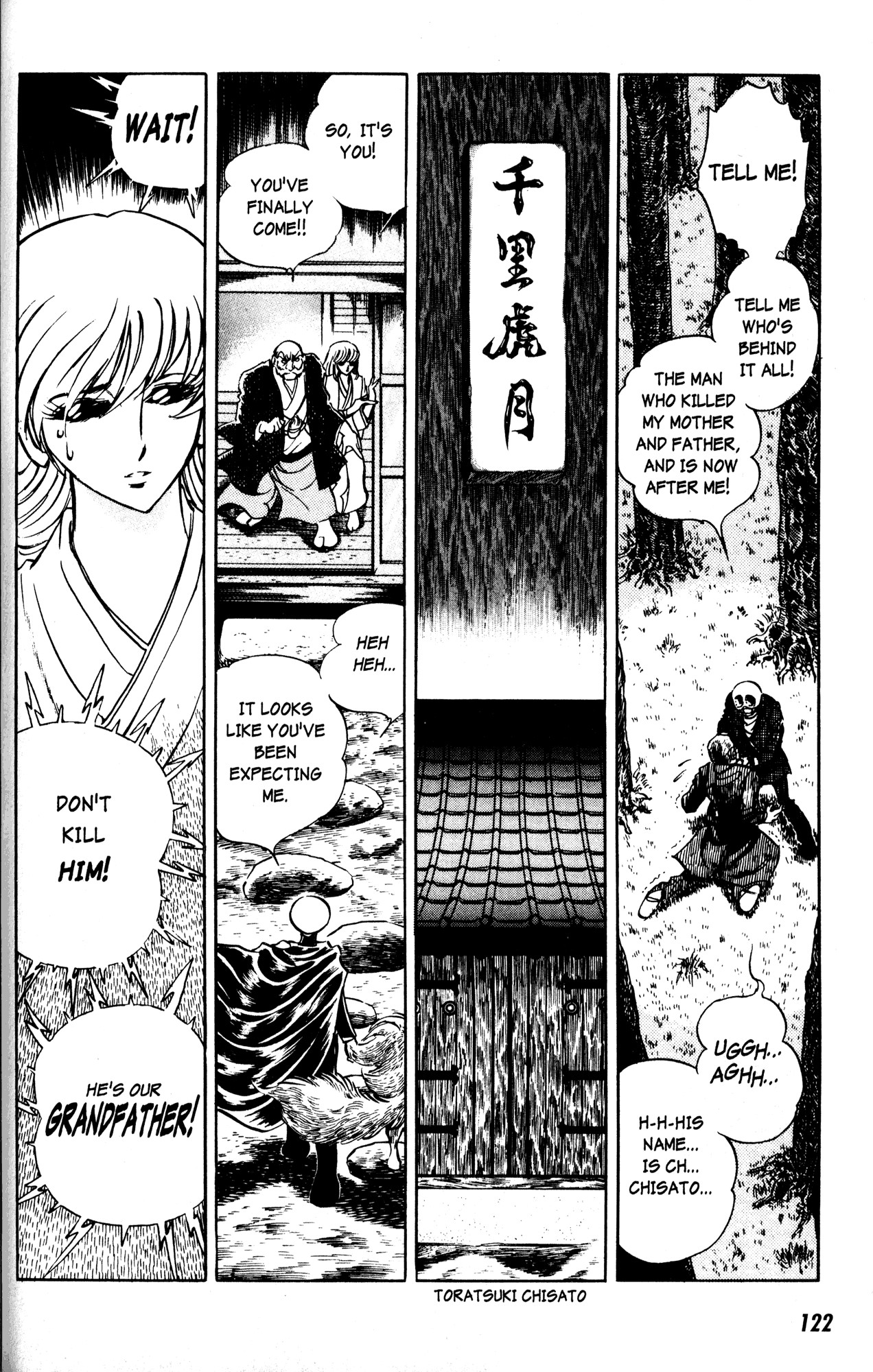 Skull Man (SHIMAMOTO Kazuhiko) Skull in the Fire 第26页
