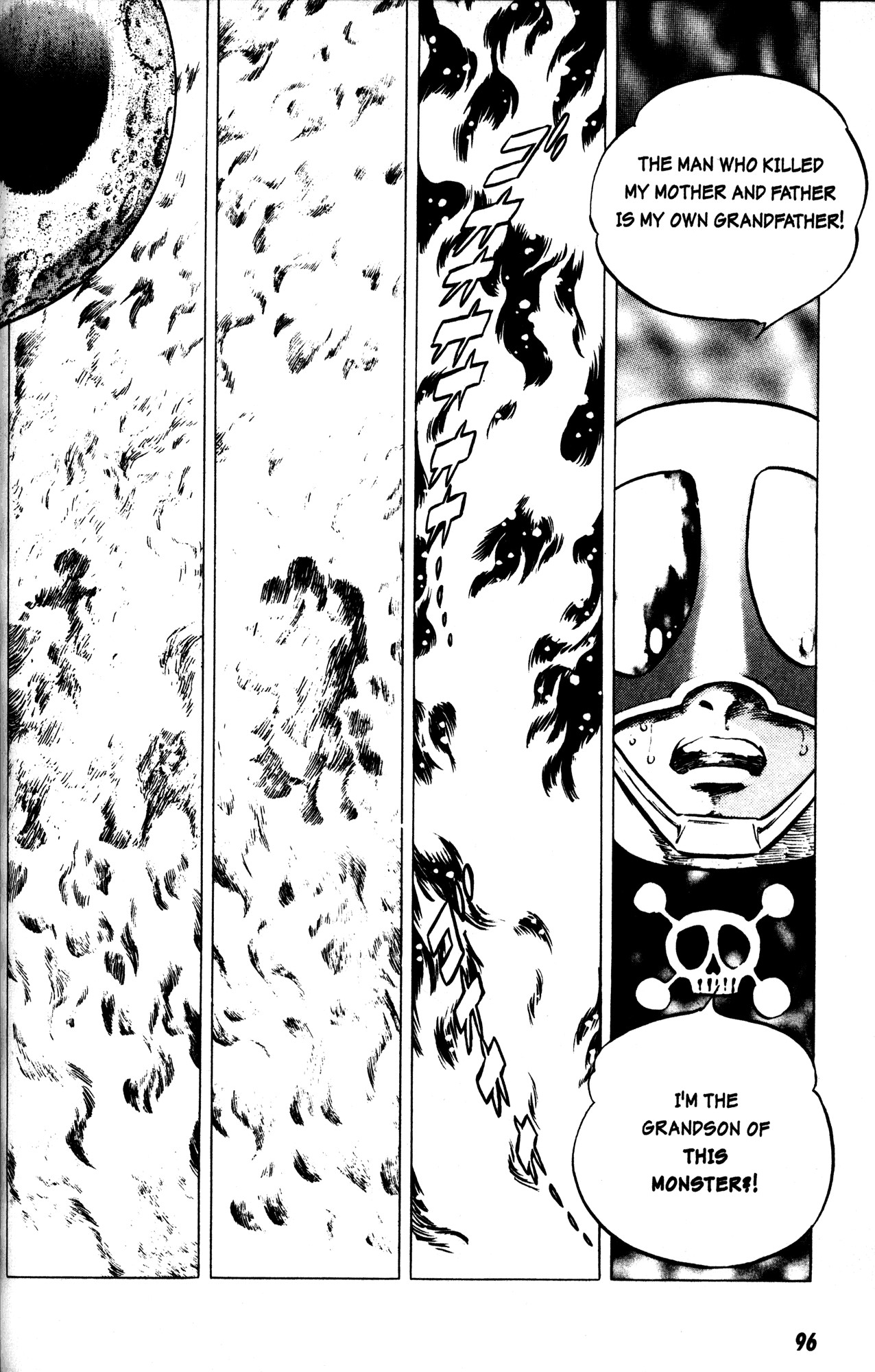 Skull Man (SHIMAMOTO Kazuhiko) Skull in the Fire 第5页