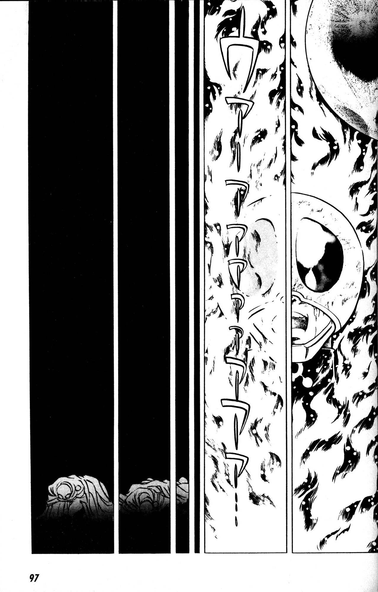 Skull Man (SHIMAMOTO Kazuhiko) Skull in the Fire 第6页