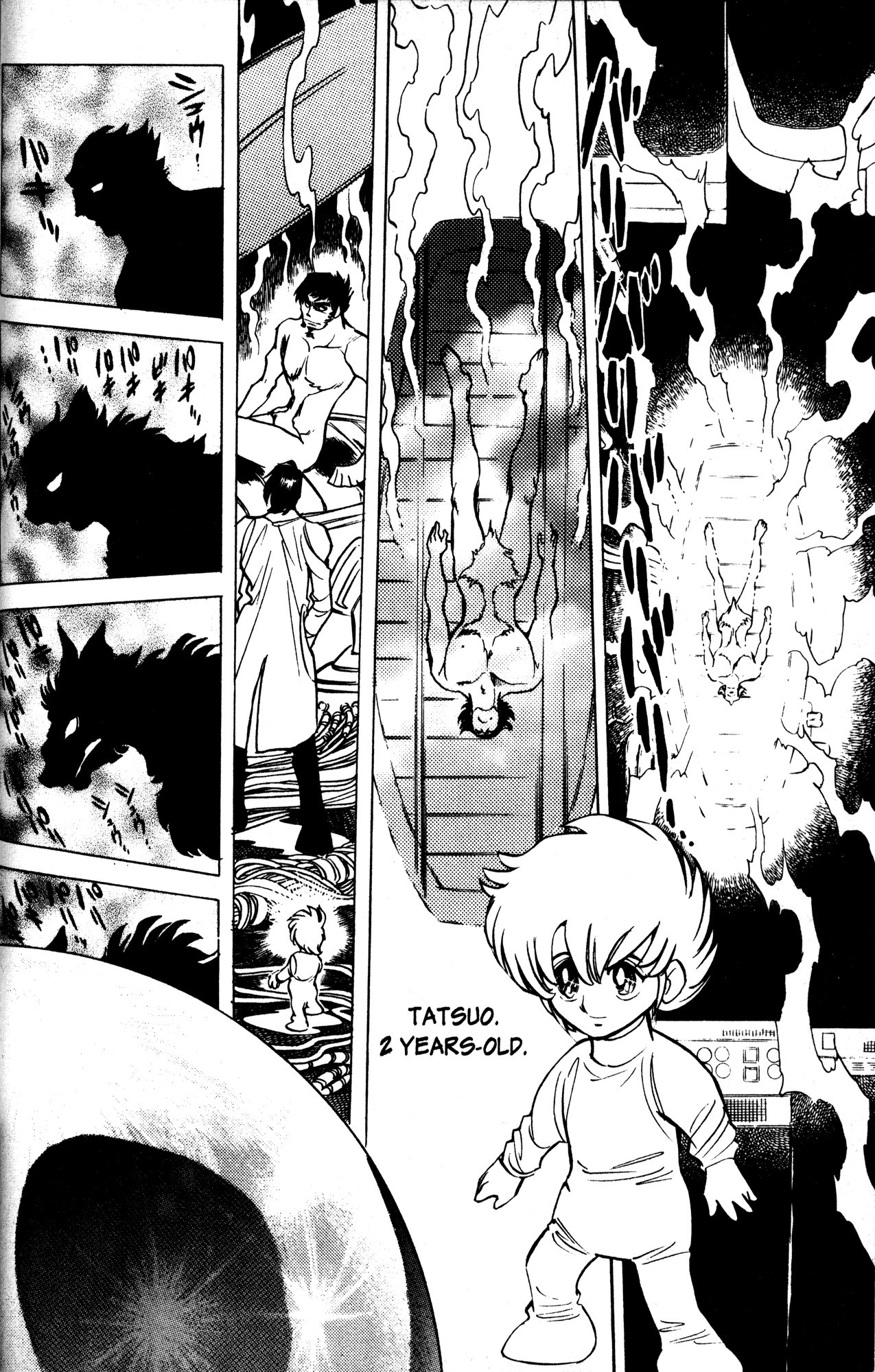 Skull Man (SHIMAMOTO Kazuhiko) Skull in the Fire 第9页