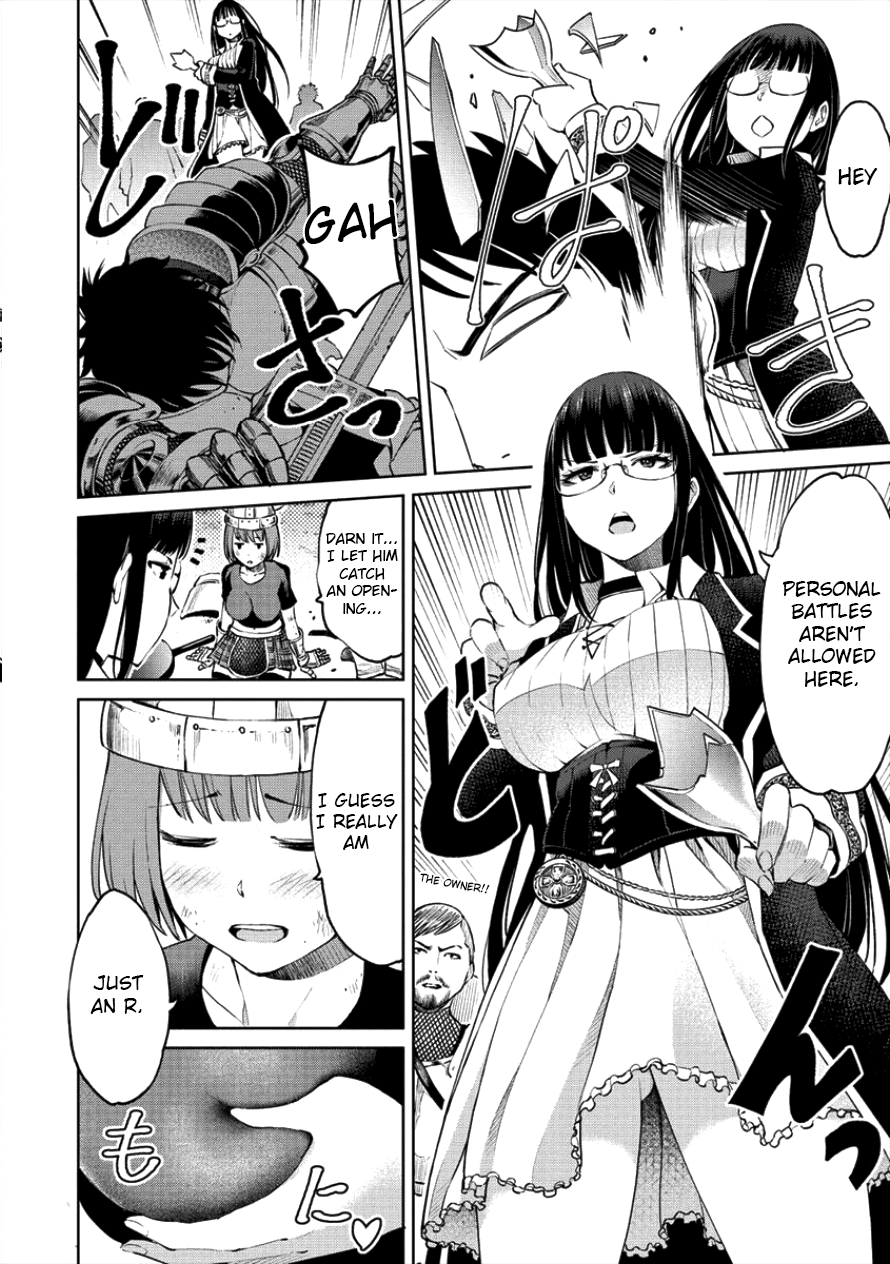 Sekai ni Hitotsu Dake no R An SSR body 第16页