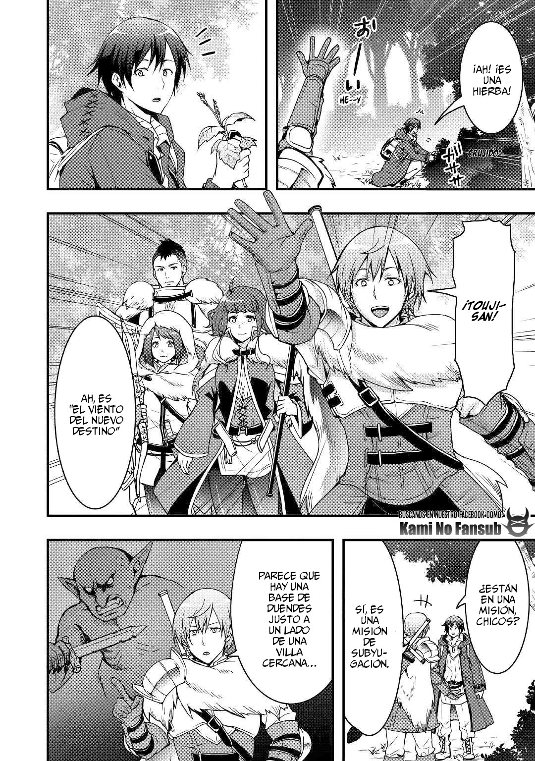 Soubi Seisakukei Cheat de Isekai wo Jiyuu ni Ikite Ikimasu Vol. 1 Ch. 2 第12页