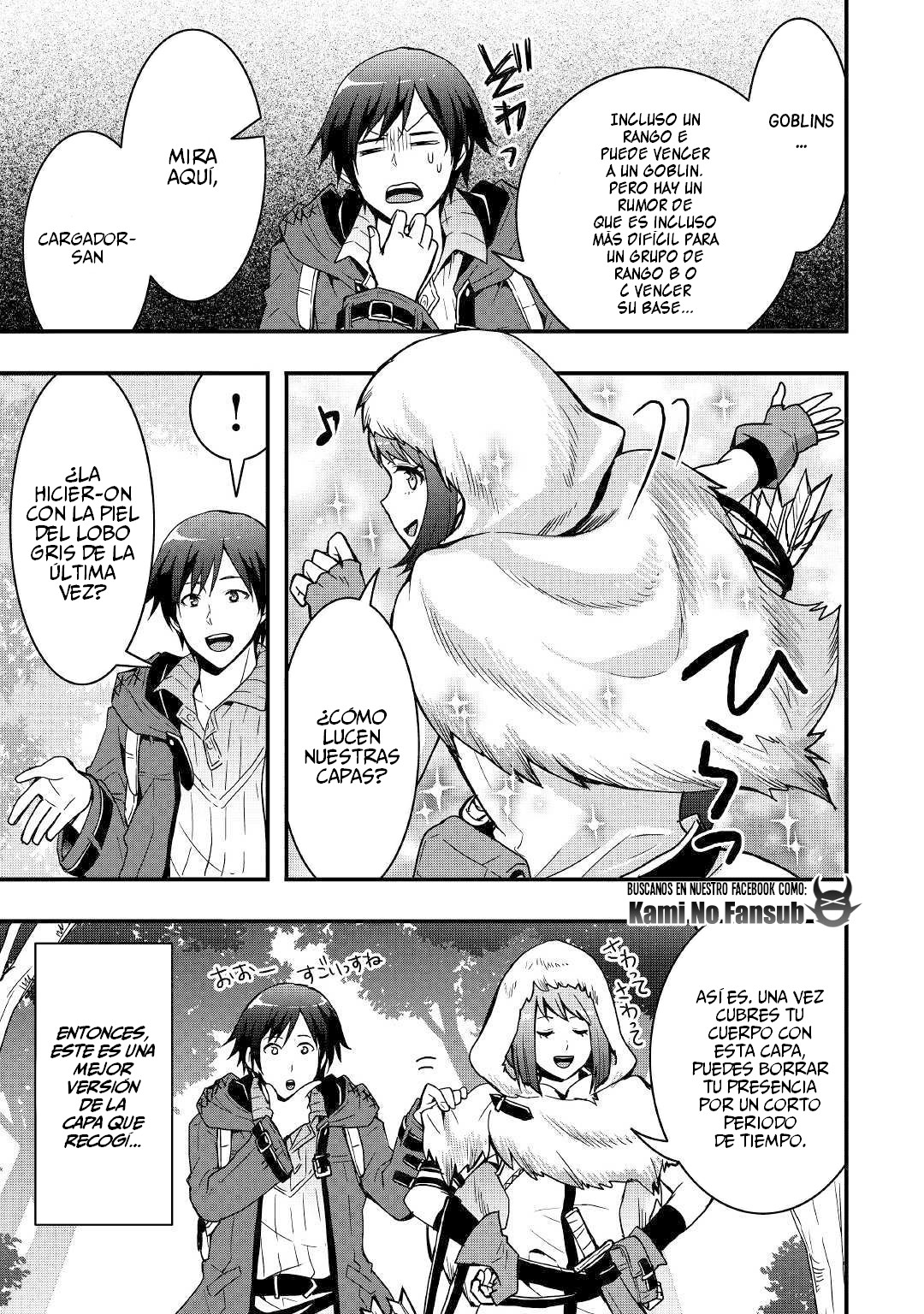 Soubi Seisakukei Cheat de Isekai wo Jiyuu ni Ikite Ikimasu Vol. 1 Ch. 2 第13页