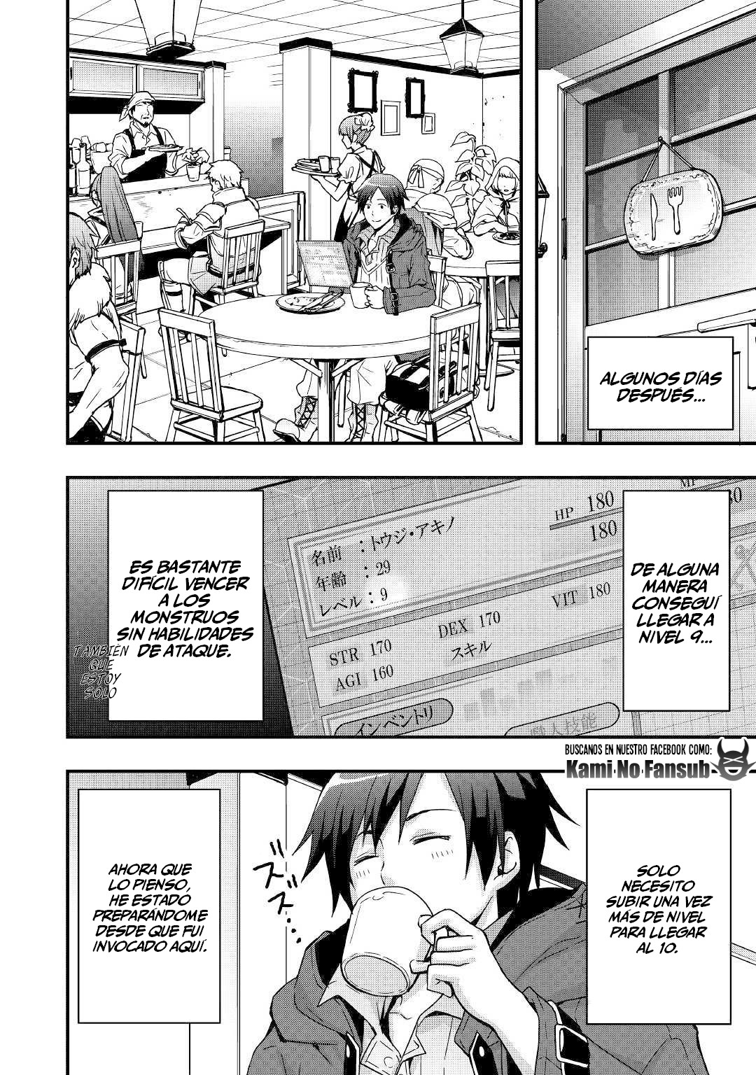 Soubi Seisakukei Cheat de Isekai wo Jiyuu ni Ikite Ikimasu Vol. 1 Ch. 2 第16页