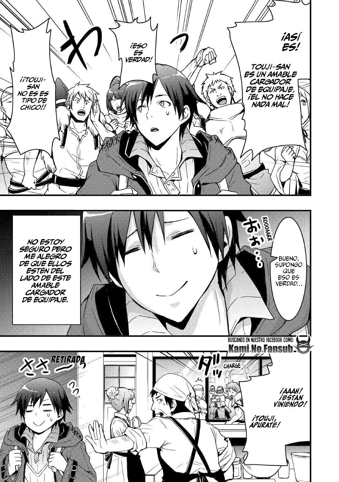 Soubi Seisakukei Cheat de Isekai wo Jiyuu ni Ikite Ikimasu Vol. 1 Ch. 2 第19页