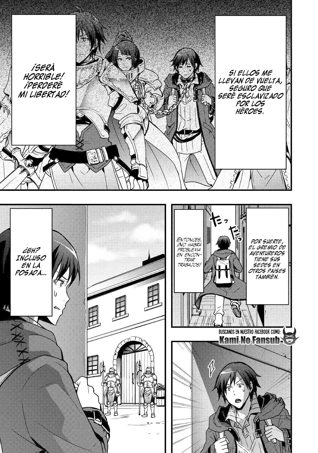 Soubi Seisakukei Cheat de Isekai wo Jiyuu ni Ikite Ikimasu Vol. 1 Ch. 2 第21页