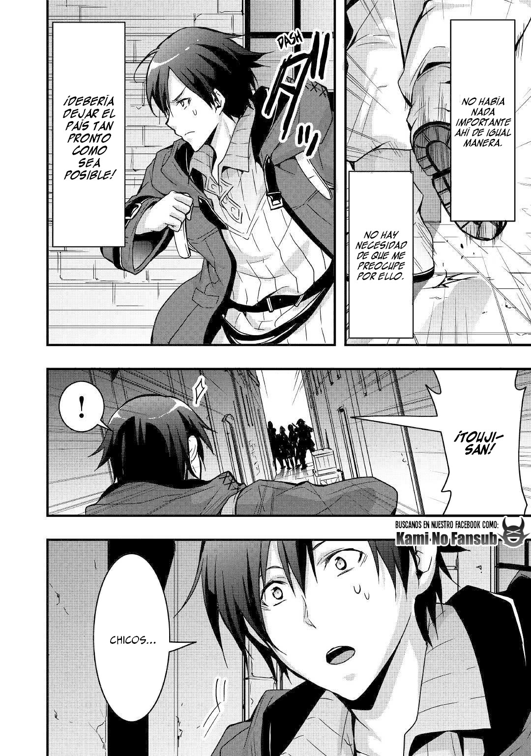 Soubi Seisakukei Cheat de Isekai wo Jiyuu ni Ikite Ikimasu Vol. 1 Ch. 2 第22页