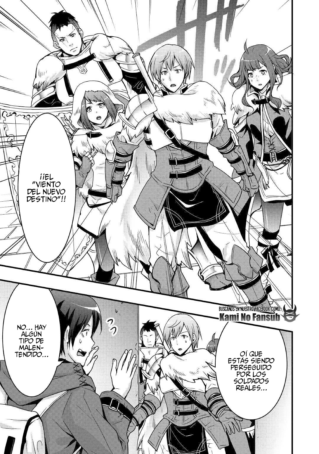 Soubi Seisakukei Cheat de Isekai wo Jiyuu ni Ikite Ikimasu Vol. 1 Ch. 2 第23页
