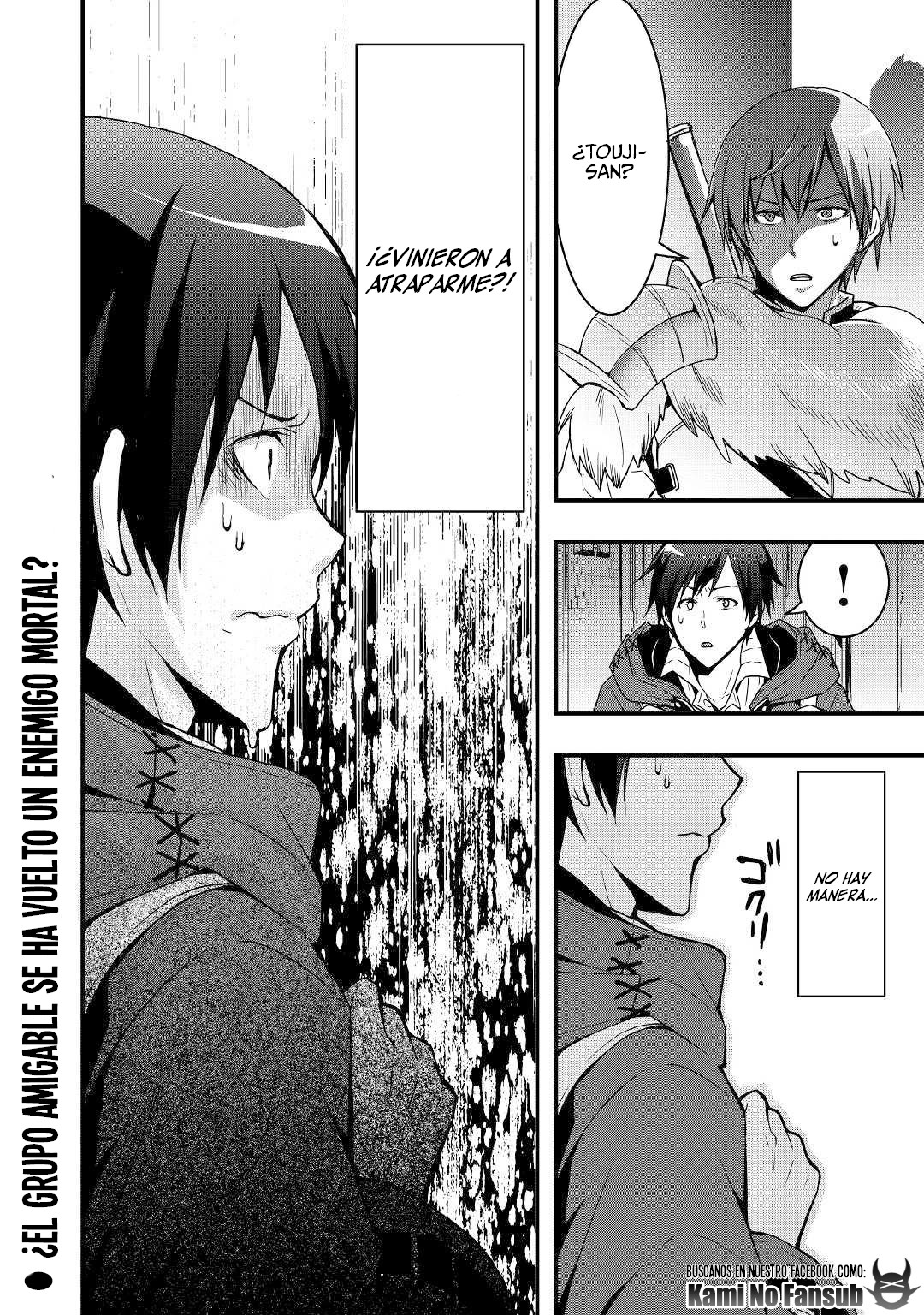 Soubi Seisakukei Cheat de Isekai wo Jiyuu ni Ikite Ikimasu Vol. 1 Ch. 2 第24页