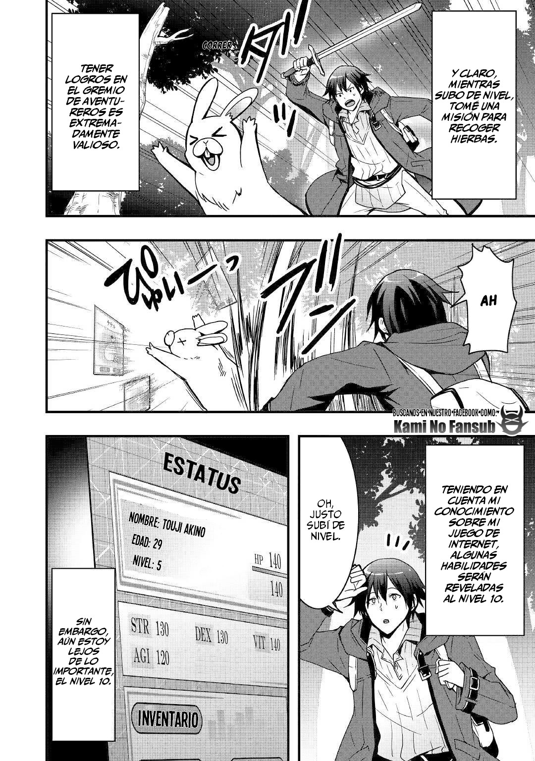 Soubi Seisakukei Cheat de Isekai wo Jiyuu ni Ikite Ikimasu Vol. 1 Ch. 2 第4页