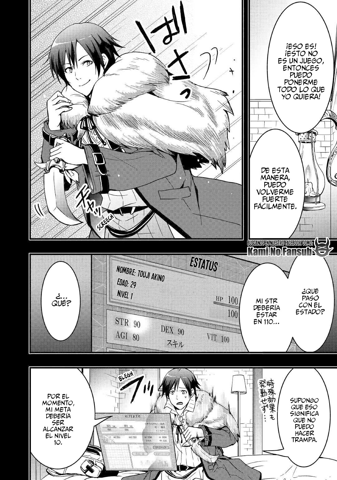 Soubi Seisakukei Cheat de Isekai wo Jiyuu ni Ikite Ikimasu Vol. 1 Ch. 2 第8页