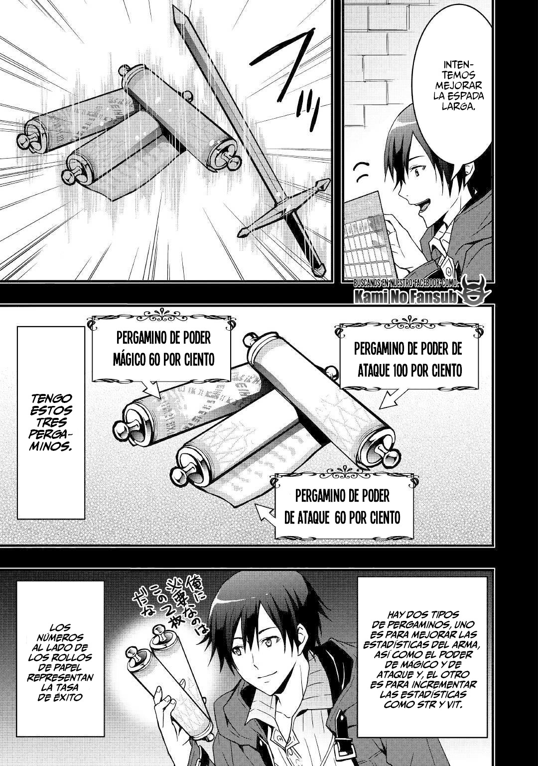 Soubi Seisakukei Cheat de Isekai wo Jiyuu ni Ikite Ikimasu Vol. 1 Ch. 2 第9页