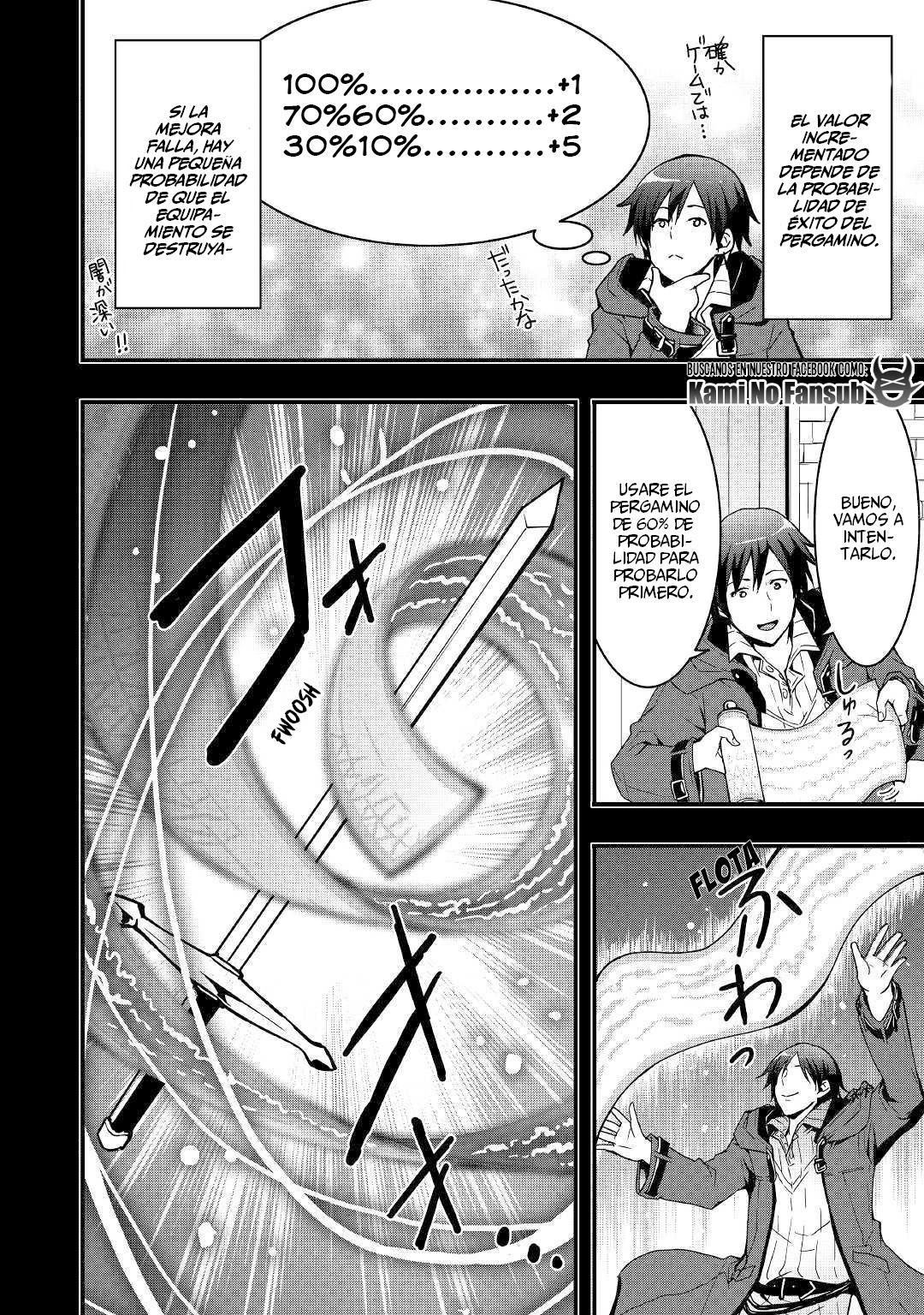 Soubi Seisakukei Cheat de Isekai wo Jiyuu ni Ikite Ikimasu Vol. 1 Ch. 2 第10页