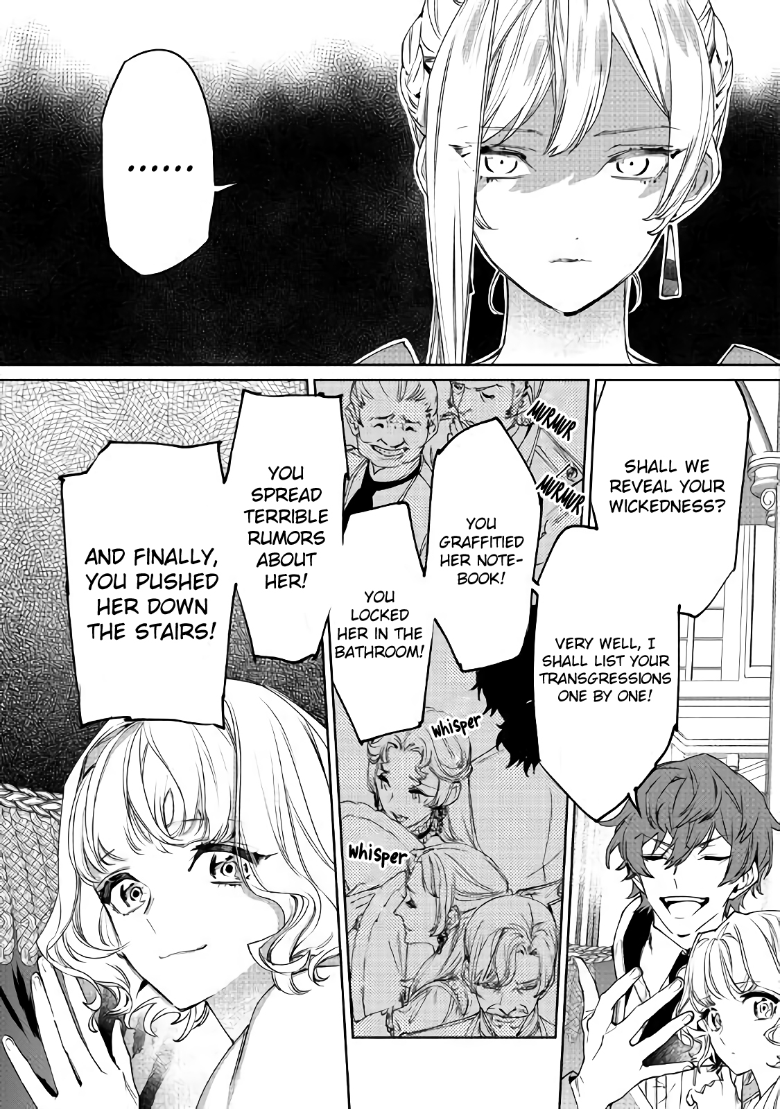 Saigo ni Hitotsu Dake Onegai Shite mo Yoroshii Deshou ka Vol. 1 Ch. 1 第15页