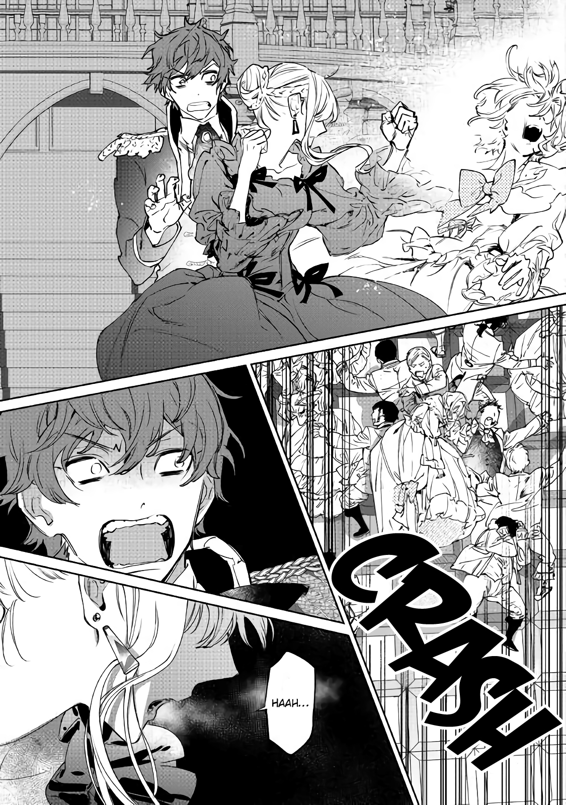 Saigo ni Hitotsu Dake Onegai Shite mo Yoroshii Deshou ka Vol. 1 Ch. 1 第21页