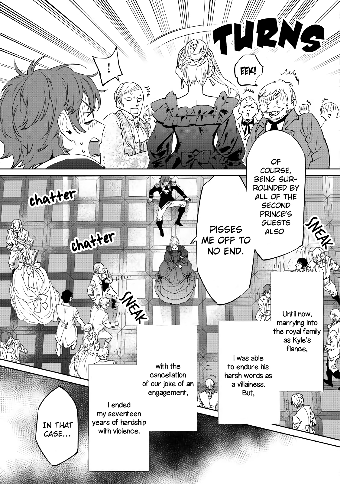 Saigo ni Hitotsu Dake Onegai Shite mo Yoroshii Deshou ka Vol. 1 Ch. 1 第23页
