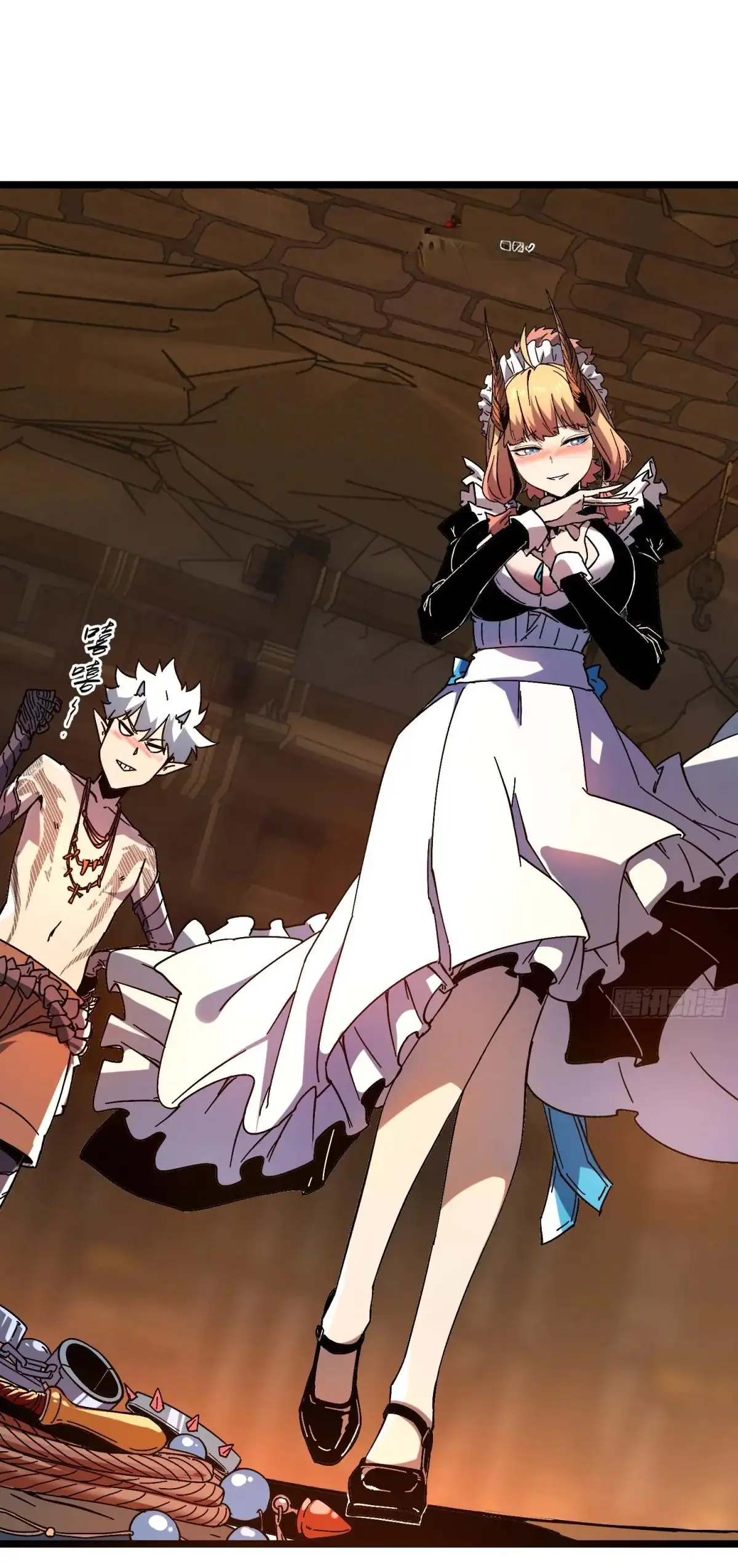 If I Don’t Die Soon, I’ll Become The Ruler Of The Demon Realm! Ch. 2 第24页