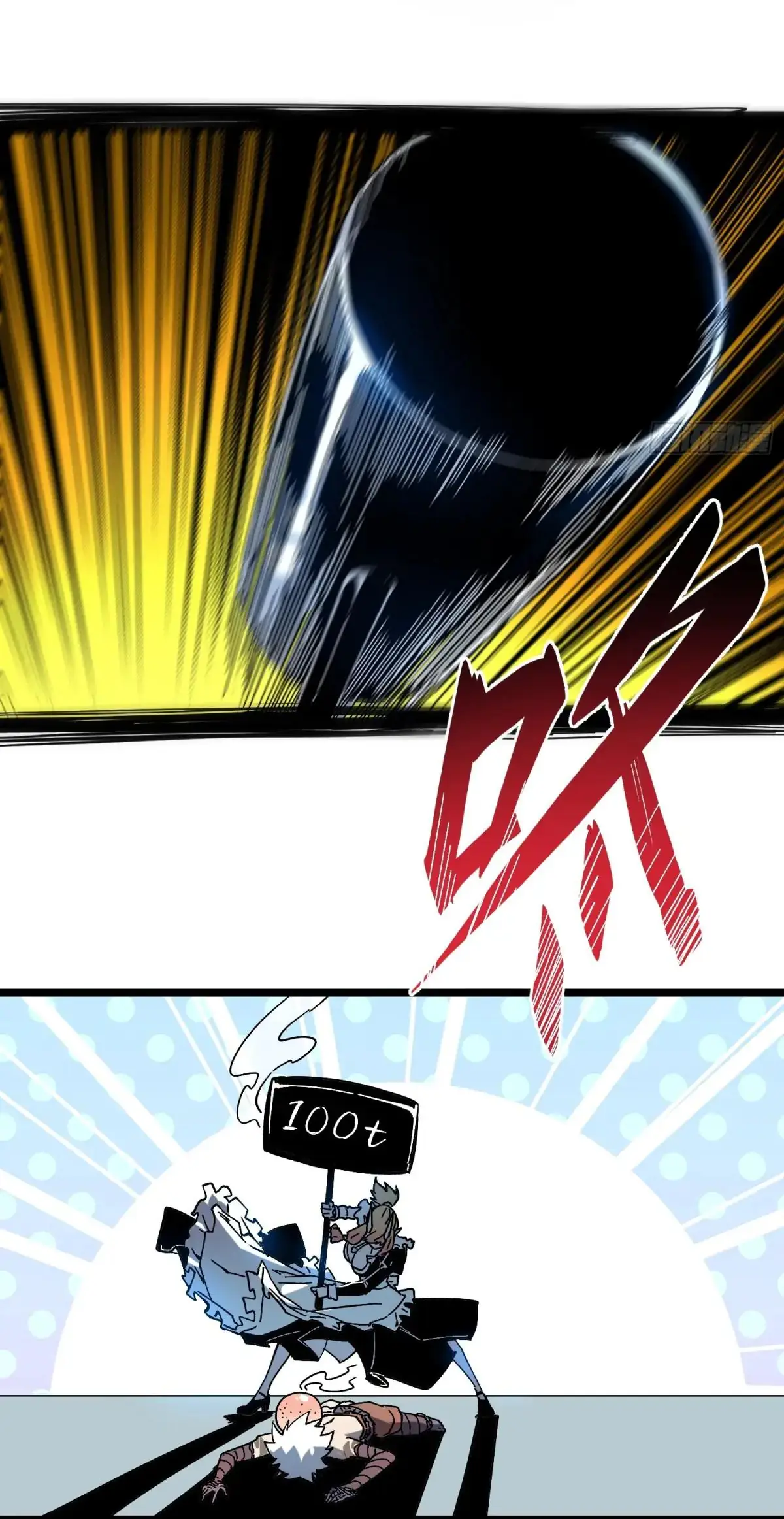If I Don’t Die Soon, I’ll Become The Ruler Of The Demon Realm! Ch. 2 第26页