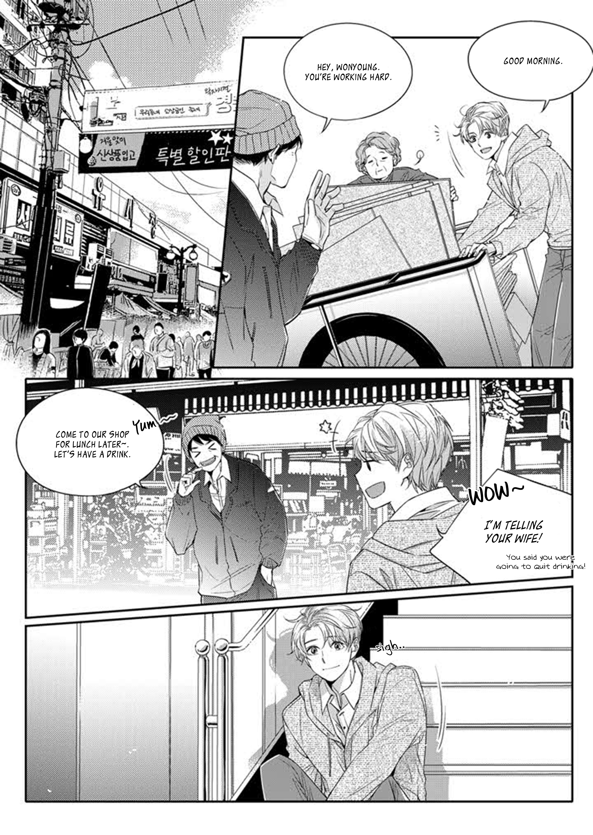 Unintentional Love Story Ch. 3 第3页