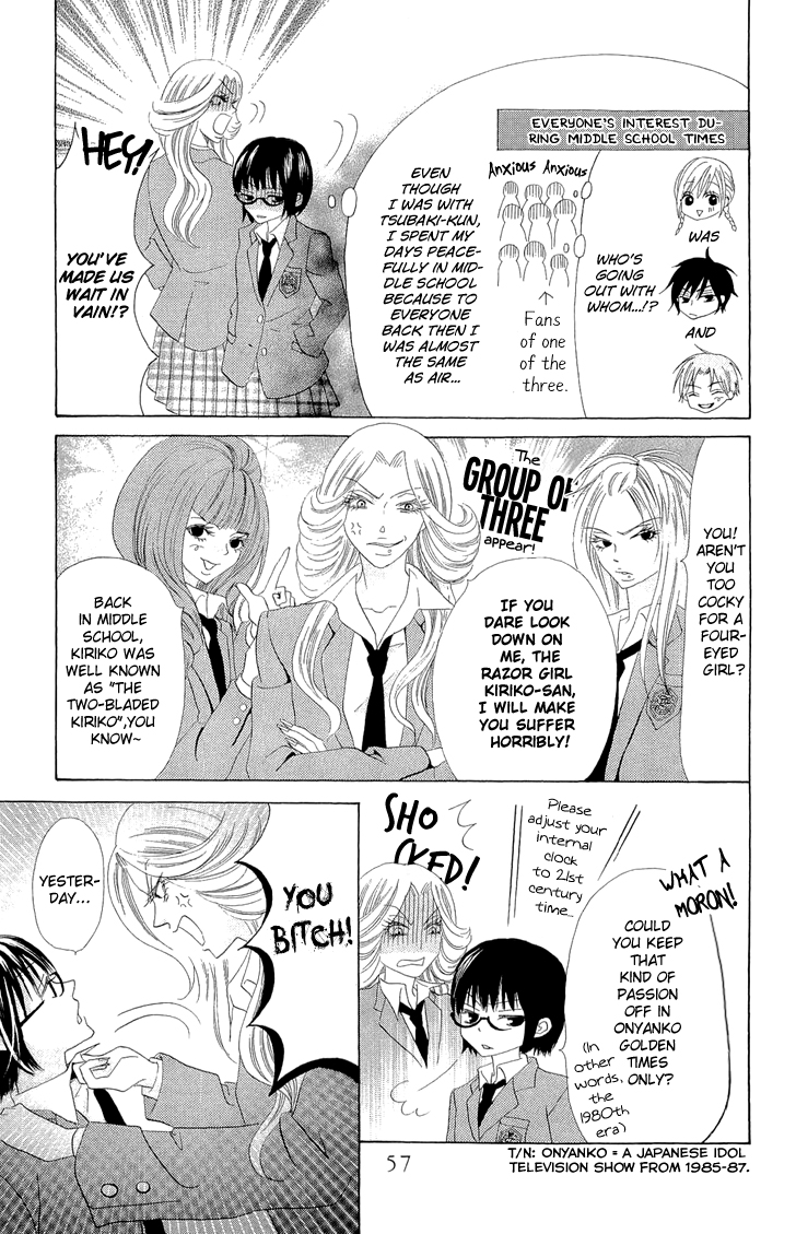 Koi dano Ai dano Vol. 1 Ch. 2 第15页