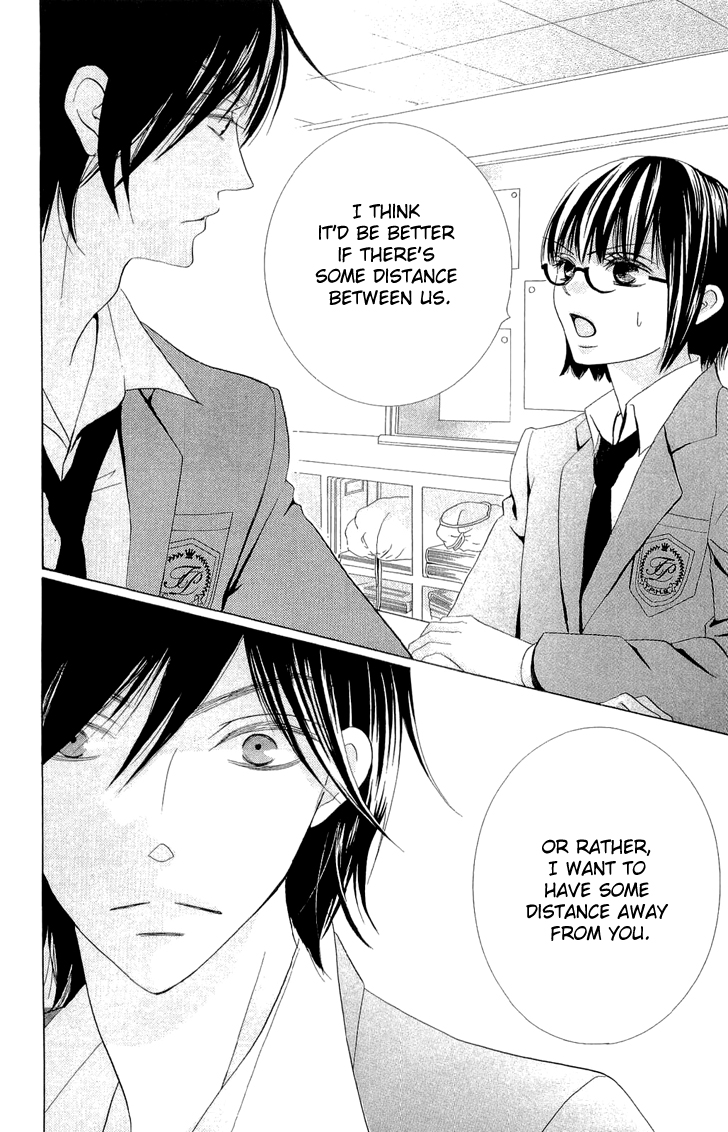 Koi dano Ai dano Vol. 1 Ch. 2 第18页