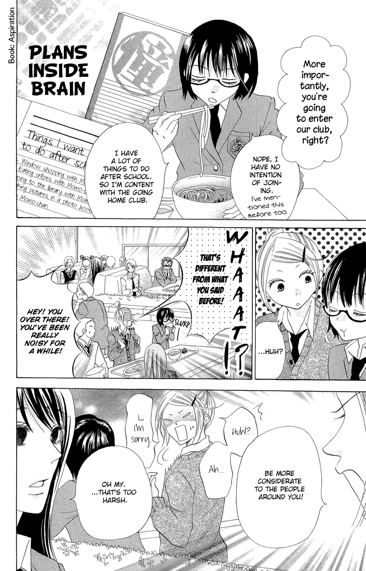 Koi dano Ai dano Vol. 1 Ch. 2 第22页