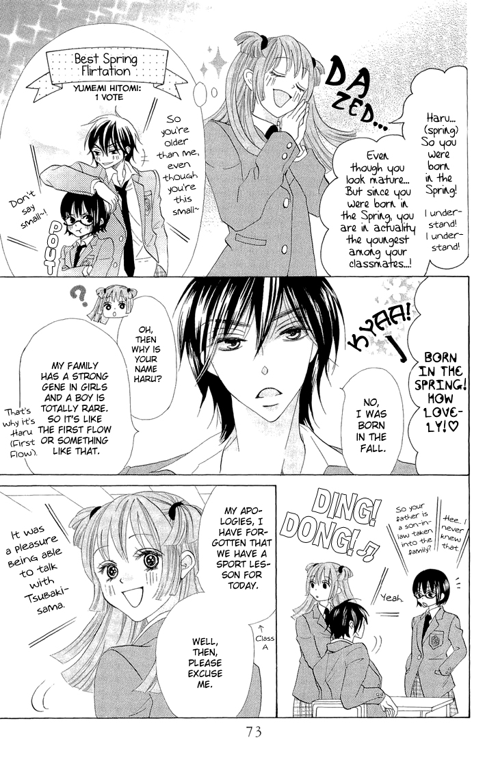 Koi dano Ai dano Vol. 1 Ch. 2 第31页