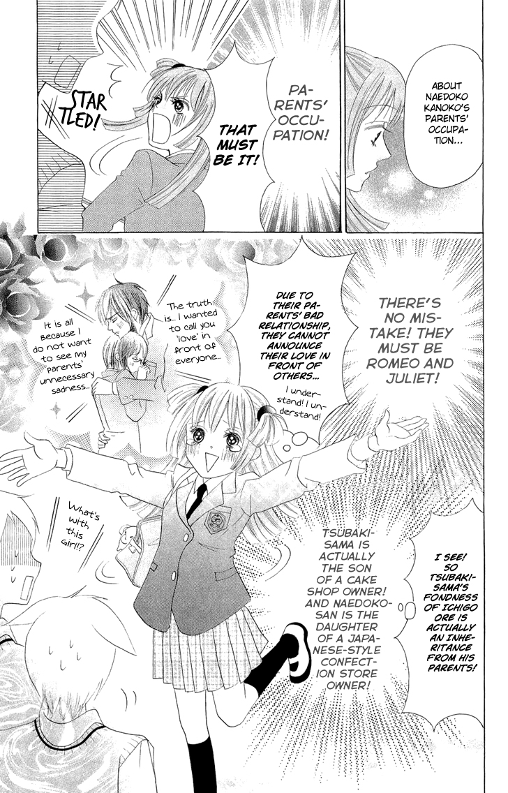 Koi dano Ai dano Vol. 1 Ch. 2 第35页