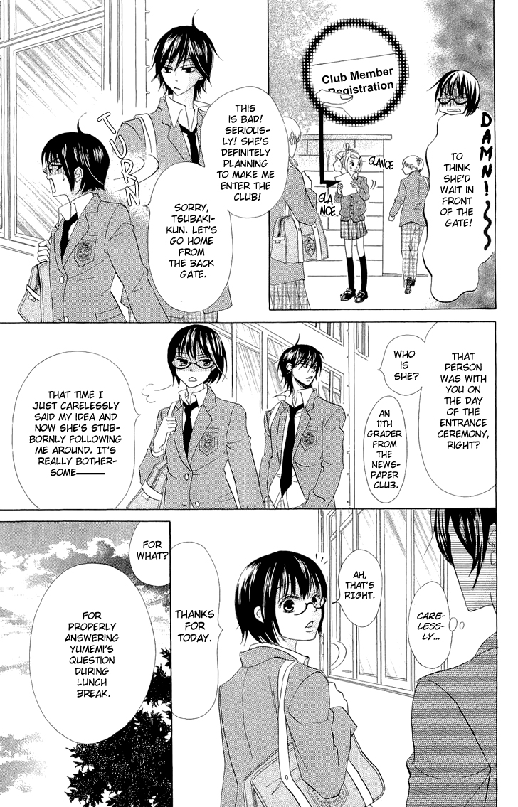 Koi dano Ai dano Vol. 1 Ch. 2 第37页