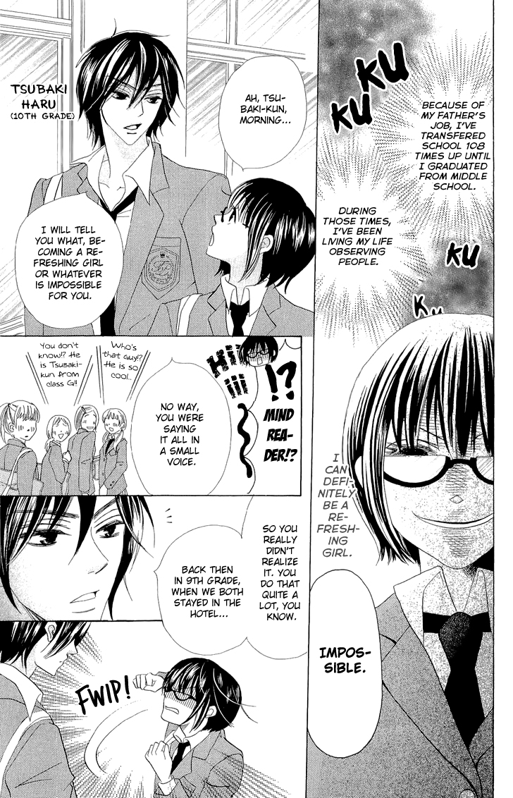 Koi dano Ai dano Vol. 1 Ch. 2 第5页