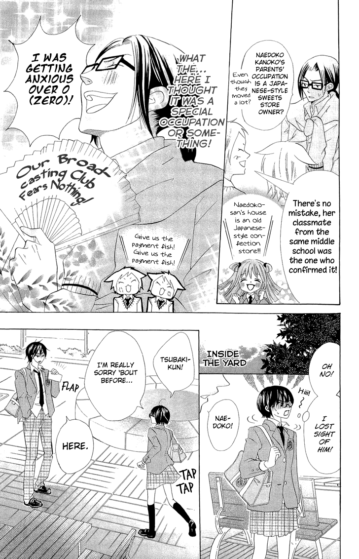 Koi dano Ai dano Vol. 1 Ch. 2 第41页